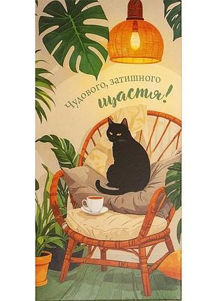 Конверт для денег подарочный
