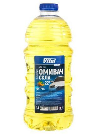 Омивач скла зимовий vitol -22 цитрус 1.8 л