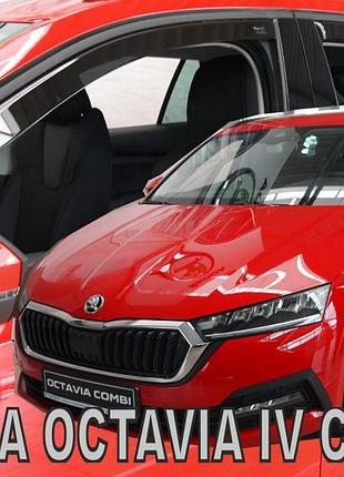 Дефлекторы окон ветровики skoda octavia a8 5d combi 20- вставные 4шт heko шкода октавия