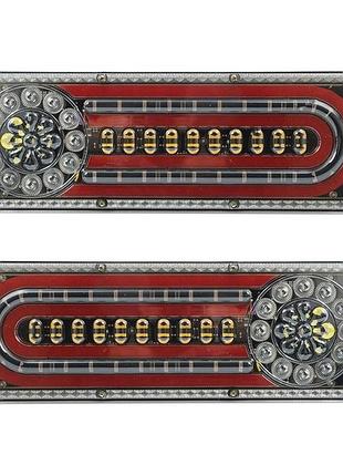 Фонарь задний rear lamp ferrari 12-24v 41см (к-т 2 шт)