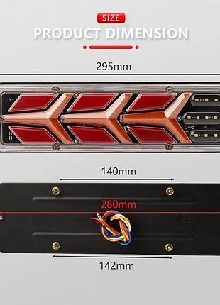 Фонарь задний rear lamp lamborghini mini 24v 30см (к-т 2 шт)