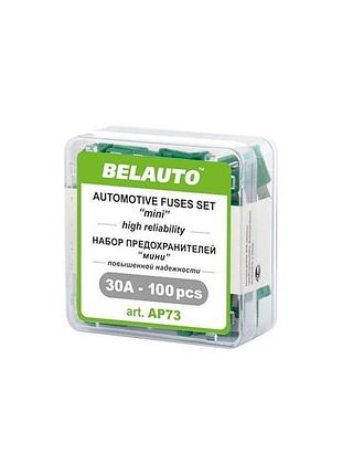 Набір запобіжників belauto