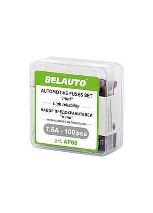 Набір запобіжників belauto