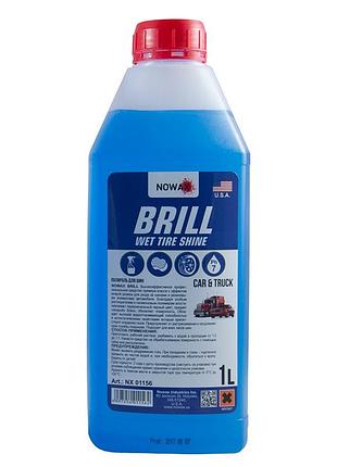 Поліроль для шин nowax brill wet tire shine nx01156 концентрат 1 л