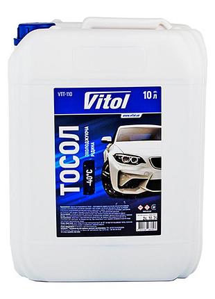 Охлаждающая жидкость tosol vitol 10 л