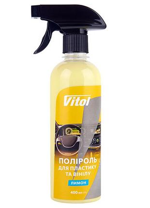 Полироль для пластика и винила vitol 400 мл лимон