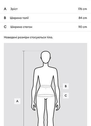 Нова , яскрава літня спідниця 2