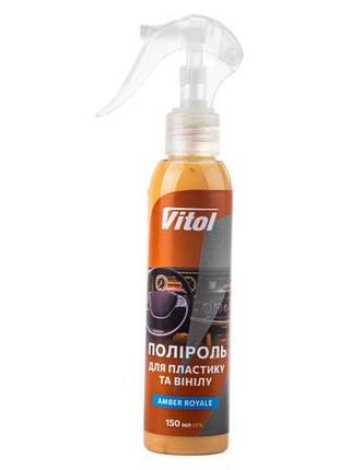Полироль для пластика и винила vitol amber royale 150 мл