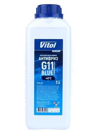 Антифриз vitol g11 blue 1 л