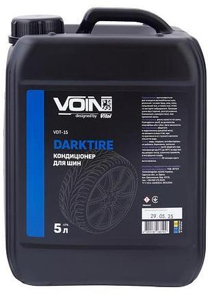 Кондиционер для шин voin darktire объемом 5 л