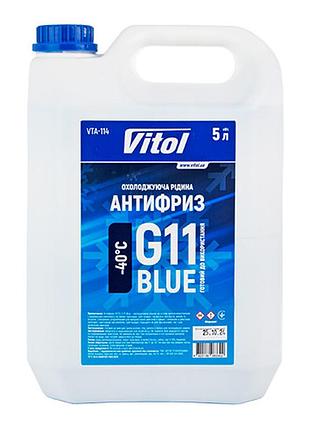 Антифриз vitol g11 blue 5 л