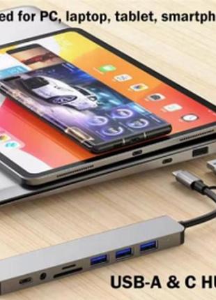 Мультифункціональний usb-хаб 8 в 1 type-c — адаптер, кардридер, hdmi 4k, pd