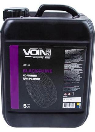 Чернение резины voin blackshine 5 л на основе растворителя без запаха