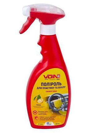 Полироль для пластика и винила voin лимонтм 500 мл