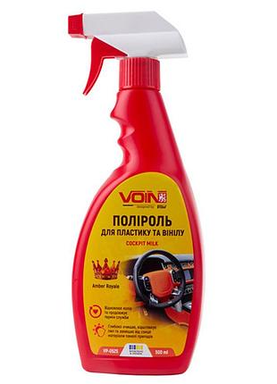 Полироль для пластика и винила voin amber royale 500 мл