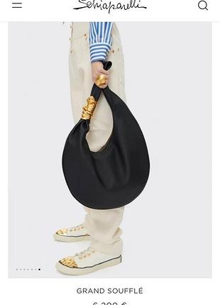 Сумка schiaparelli 3