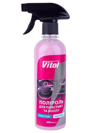 Полироль для пластика и винила vitol матовая 400 мл бабл гам