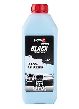Полироль-молочко для пластика nowax black nx01125 концентрат 1л
