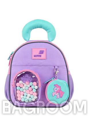 Рюкзак дитячий kite kids my little pony lp26-2737xxs