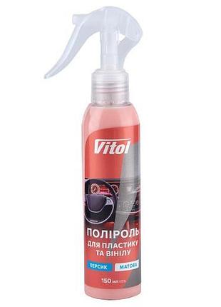 Полироль для пластика и винила vitol матовая 150 мл аромат персик