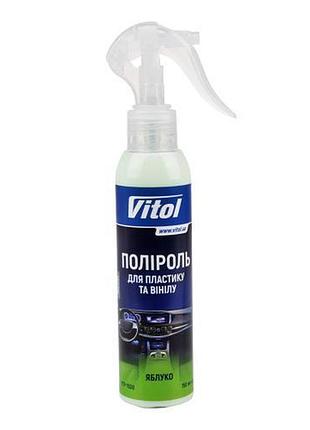 Полироль для пластика и винила vitol матовая 150 мл аромат яблоко