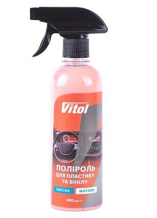 Полироль для пластика и винила vitol матовая 400 мл аромат персик