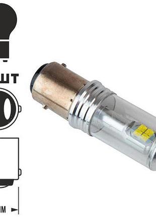 Лампа pulso led 1157 s25 bay15d 5w 80lm холодный белый для габаритов и стоп-сигналов 10шт