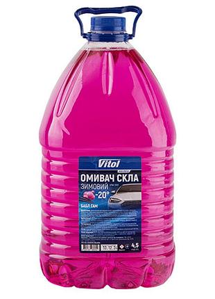 Омивач скла зимовий vitol бабл гам -20 4.5 л