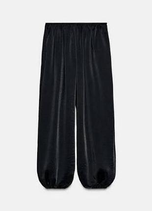 Zara брюки аладіни