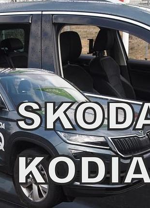 Дефлекторы окон ветровики skoda kodiaq 5d 16-24 вставные 4шт heko шкода кодиак