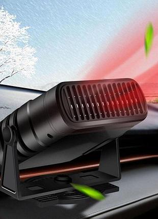 12v автомобильный вентилятор обогрева авто, 120w электрический автомобильный размораживатель лобового стекла, обогреватель салона