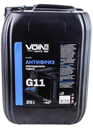 Антифриз voin g11 blue 20 л