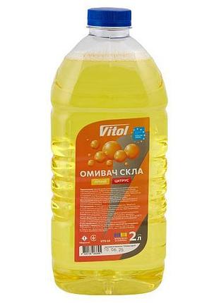 Омивач скла літній vitol цитрус об'єм 2 л