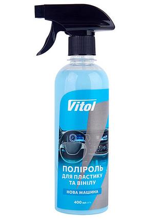 Полироль для пластика и винила vitol новая машина 400 мл