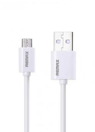 Кабель remax micro usb fast charging 1м 2.1 white