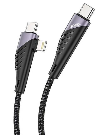 Кабель hoco combo 2-in-1 type-c to type-c/lightning freeway pd charging data cable u95 |1.2m, 60w, 3a|
