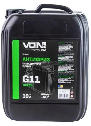 Антифриз voin g11 green 10 л