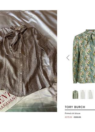 Tory burch шовкова блуза