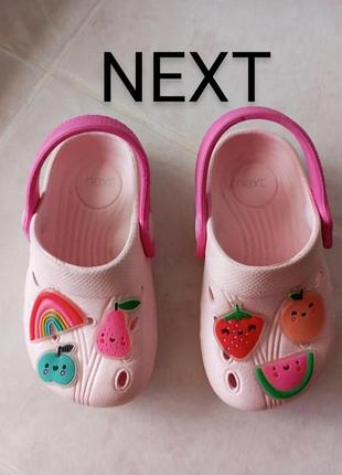 Крутые стильные кроксы сабо шлепанцы бренда nextпринт 🌈 🍓 🍉 🍐 🍑   uk  4   eur  20