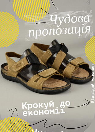 Сандалі жіночі ecco cosmo коричневі босоніжки шкіряні трекінгові літнє взуття оригінал 38-39 р/24.5 см   lowa keen merrell teva birkenstock