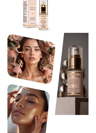 Rosy drop wrinkle омолаживающая сыворотка для лица 20 мл .