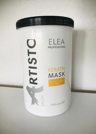 Маска відновлювальна з кератином, 1100 мл, keratin mask keratin artisto elea professional