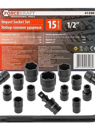Набір головок ударних в ложементі 1/2", 15 пр. (6-гр.) (10-32 мм) forcekraft fk-4159k