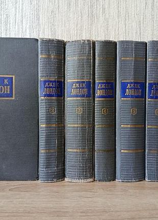 Джек лондон. собрание сочинений в 8 томах (1954–1956 гг.)