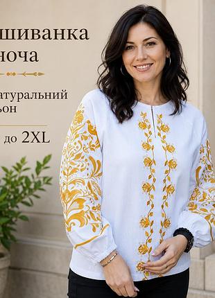 Современная женская вышиванка s до 2xl из льна , вышитые рубашки для женщин с длинным рукавом 48