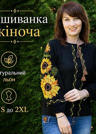 Современная женская вышиванка s до 2xl из льна , вышитые рубашки для женщин с длинным рукавом 50