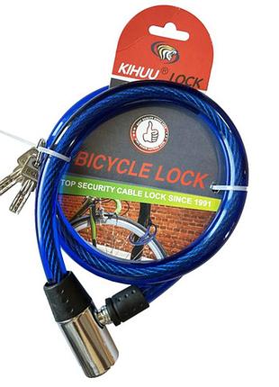 Замок велосипедный тросовый bicycle lock 185 1.2x65cm 2 ключа