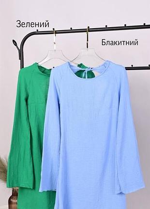 Сукня 😍новинка 4
