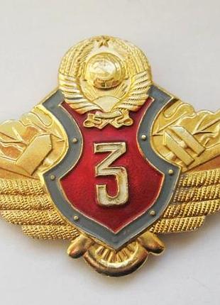 3 клас = класність мвс срср -  мвд ссср  = міліція