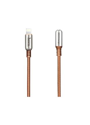 Кабель hoco lightning capsule u17 1.2m coffee металлический каркас